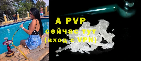 ALPHA PVP Верхнеуральск